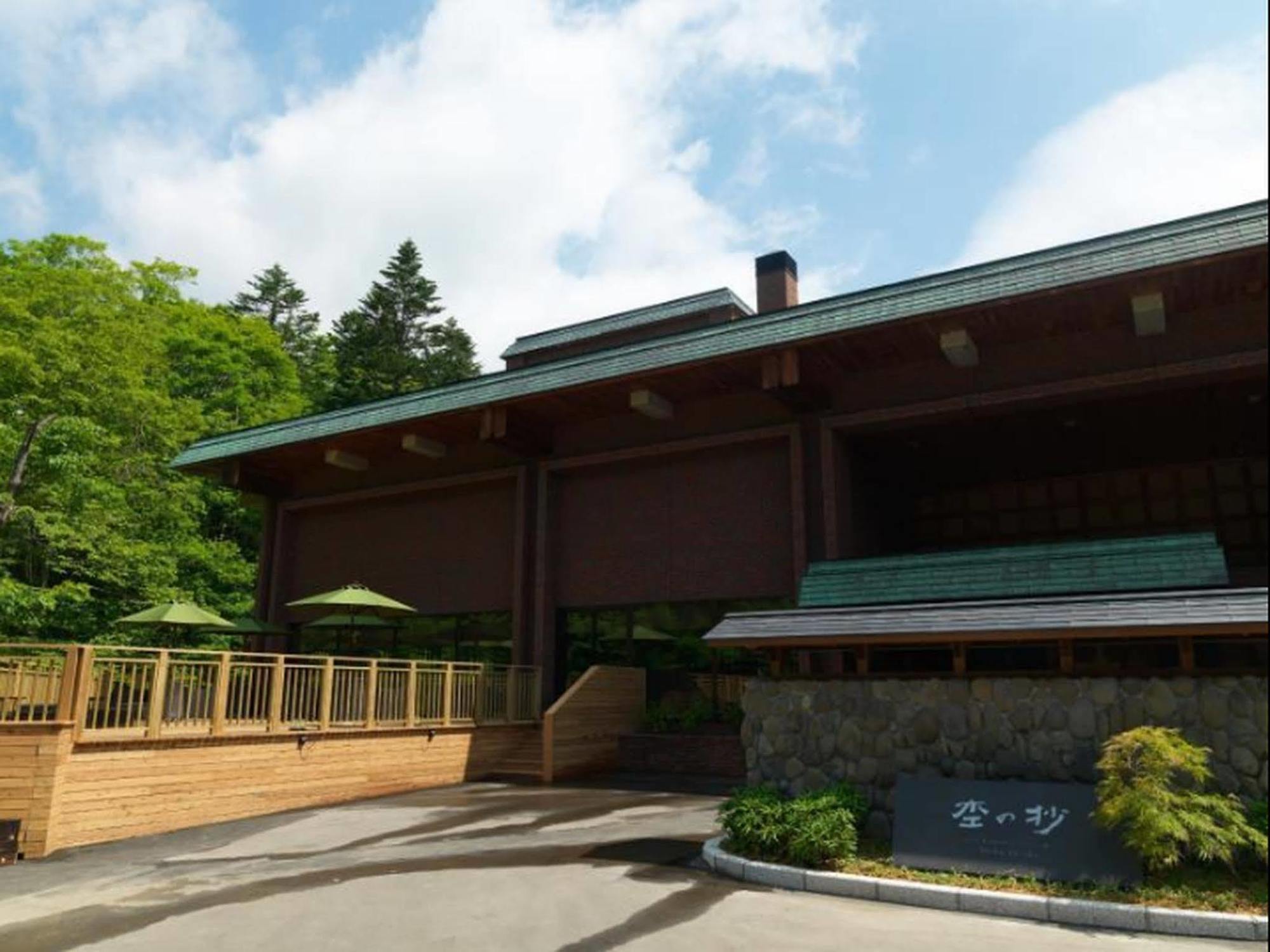 Niseko Konbu Onsen Tsuruga Moku-No-Sho Hotel Exterior foto